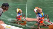 गजब! पानी में सर्फिंग करता दिखा छोटा सा बच्चा, उसके कारनामे को देख आप भी हो जाएंगे हैरान (Watch Viral Video)